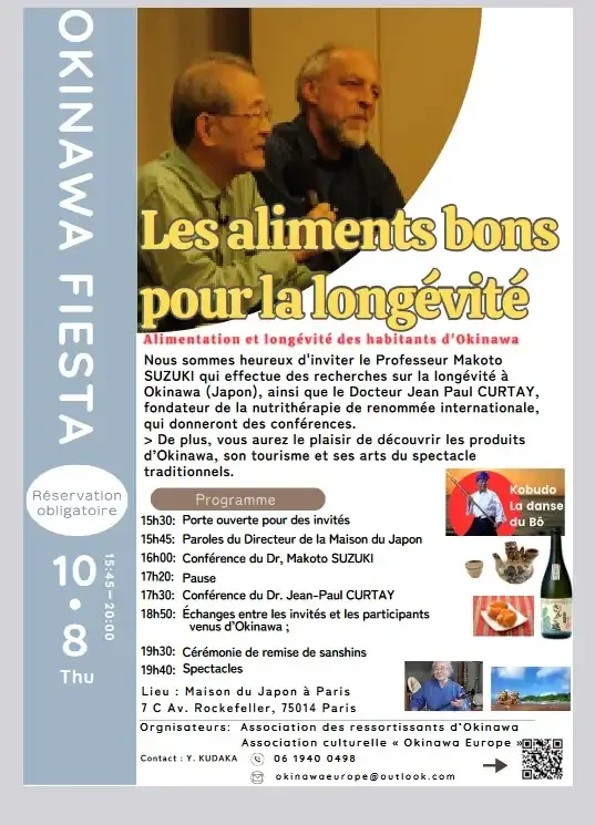 Okinawa Fiesta - Maison du Japon - okinawa-europe Okinawa fiesta maison du japon okinawa europe