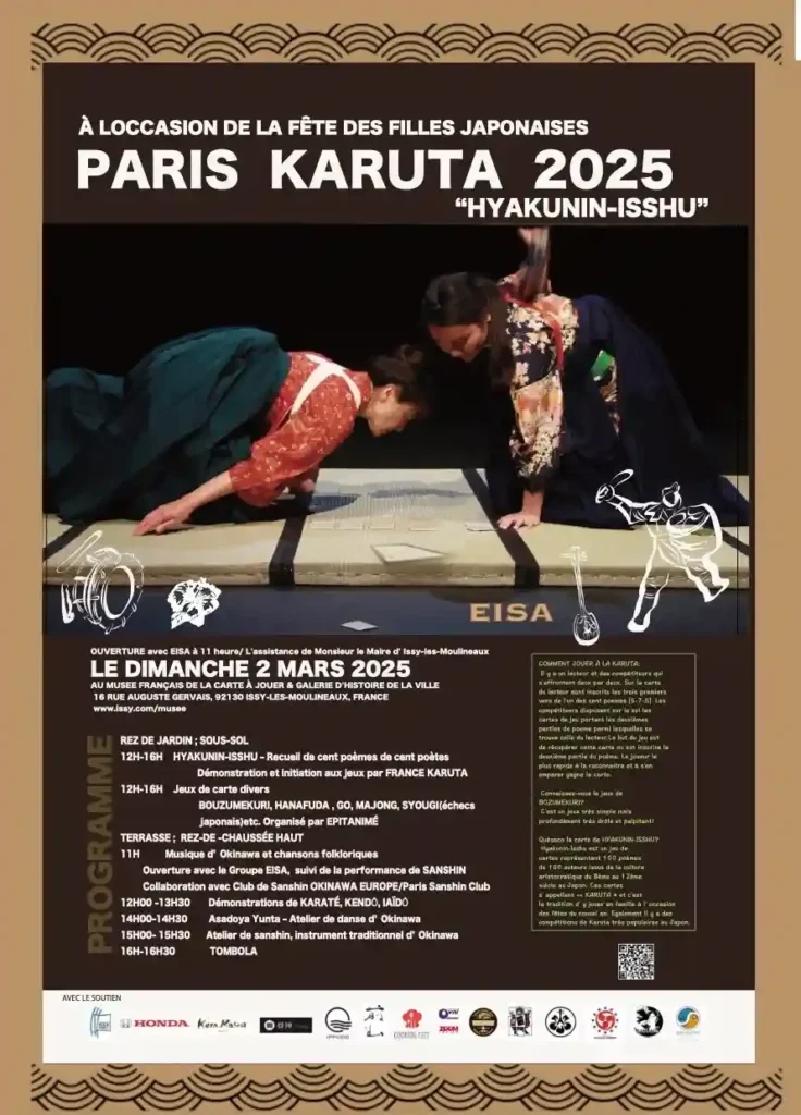 Paris Karuta - Hyakunin-Isshu Paris karuta hyakunin isshu